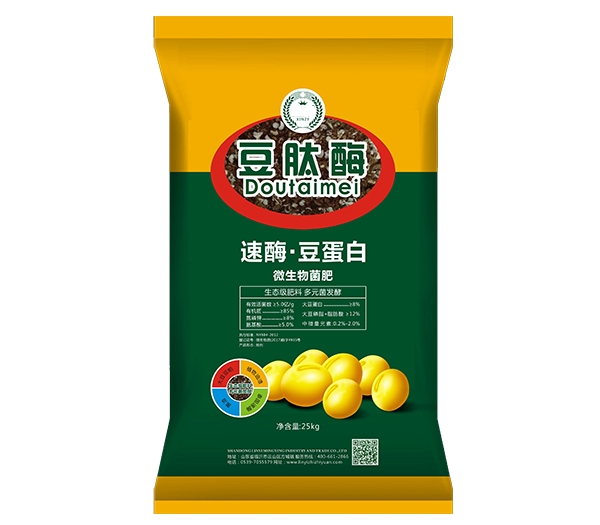 蜜桃视频在线免费观看化肥產品三